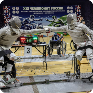 Фехтование на колясках